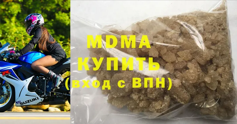 MDMA VHQ  площадка клад  Усть-Лабинск 